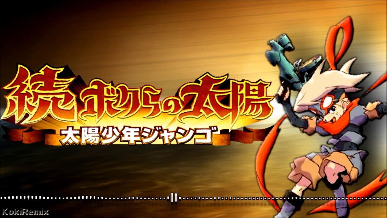 Boktai 2: Solar Boy Django HQ Cover