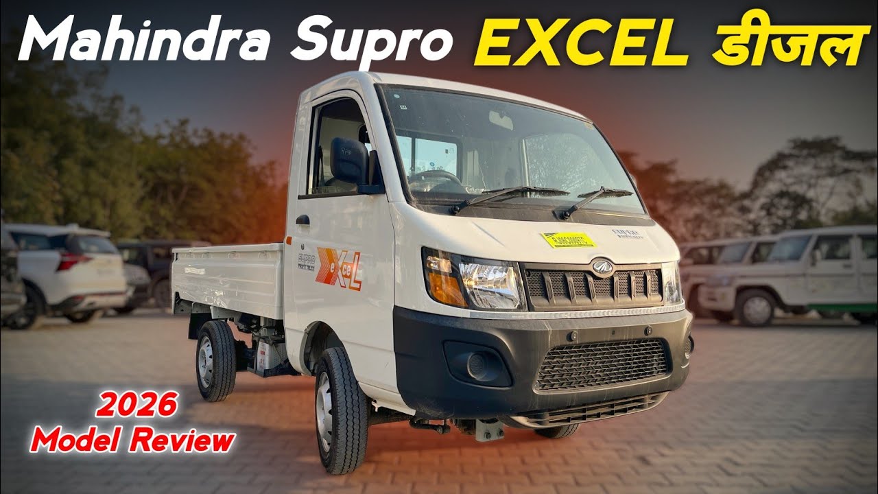 2026 Mahindra Supro Excel Diesel Review | On Road Price, Mileage, EMI & Features | Star Rides