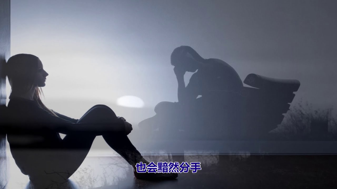 中文原创歌曲：无独有偶  4ème étage