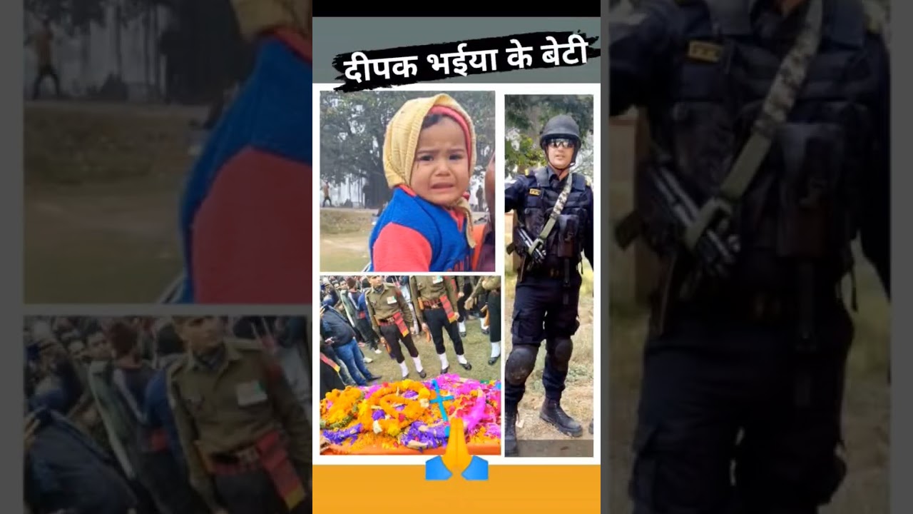 NSG COMMANDO DEEPAK SINGH BARAULI KE RAHNE WALE THE 🙏🙏🙏