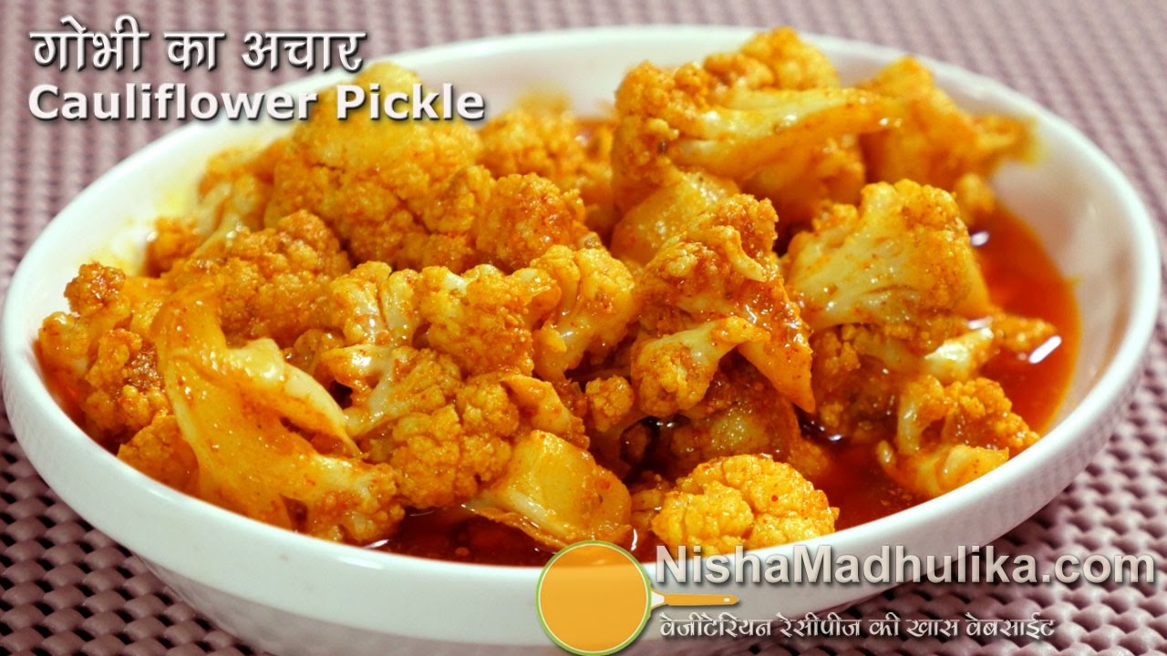 Gobi Ka Achaar | गोभी का अचार । Cauliflower pickle recipe