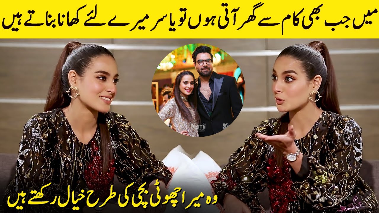 Iqra Aziz Talks About Her Life After Marriage | Iqra And Yasir Love Story | SC2G | Desi Tv