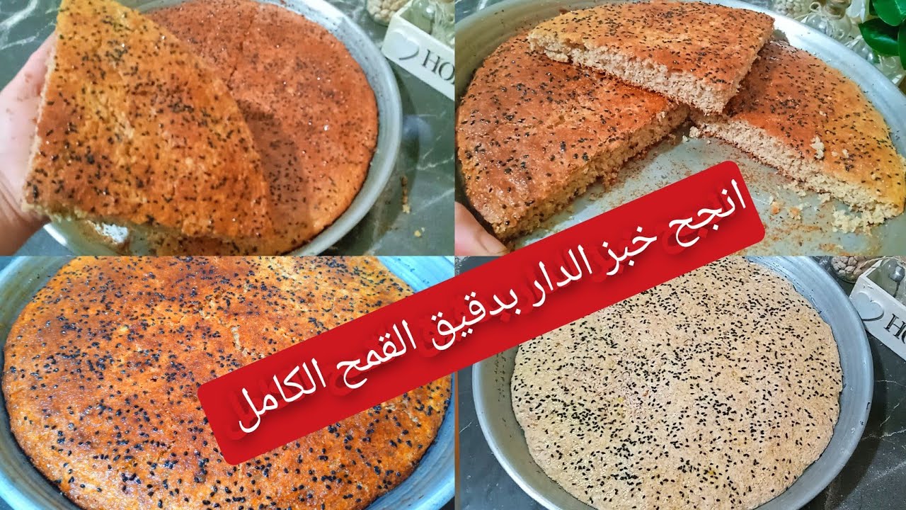 اذا مجربتيش ها ذ 