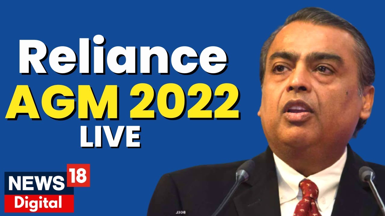 Reliance 45th AGM 2022 LIVE | Reliance Jio | Mukesh Ambani News | Hindi News | News18 Rajasthan