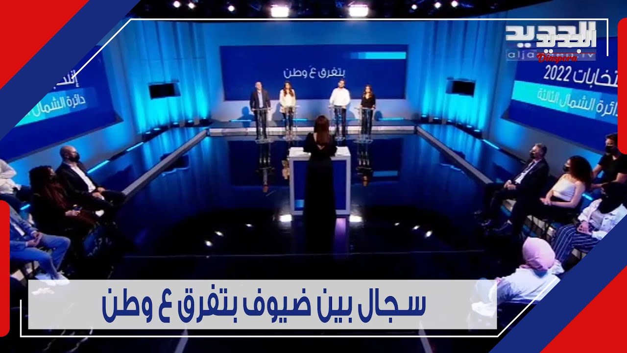 ليال بو موسى تفاجئ ضيف سمر أبو خليل .. 