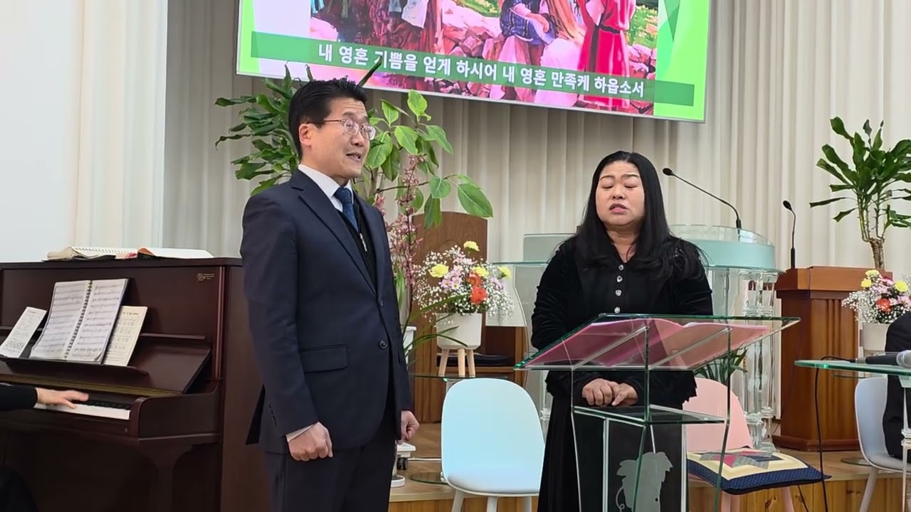 깨뜨린 옥합 /변성철 오선영