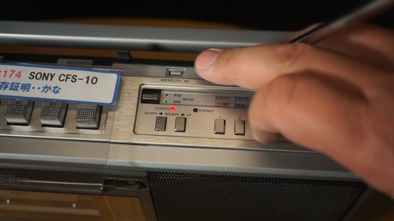 名機再生174　SONY CFS-10　ラジオメモリー操作　解説字幕付き