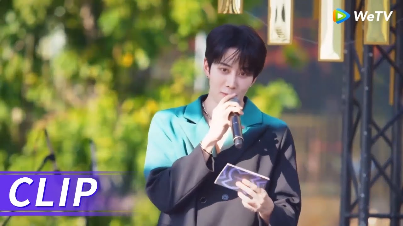 Highlight EP2：Center RUAN 【CHUANG ASIA】