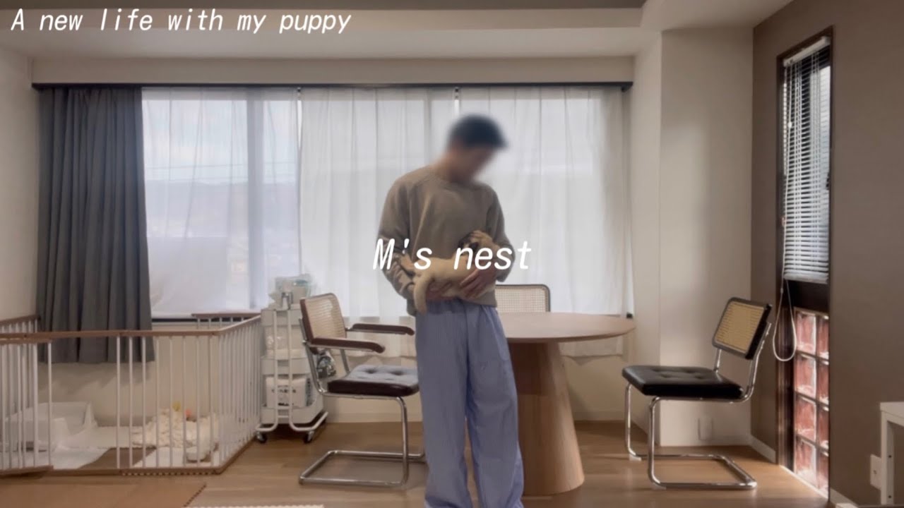 23歳、子犬を迎えました🐶 | I Got a Puppy.