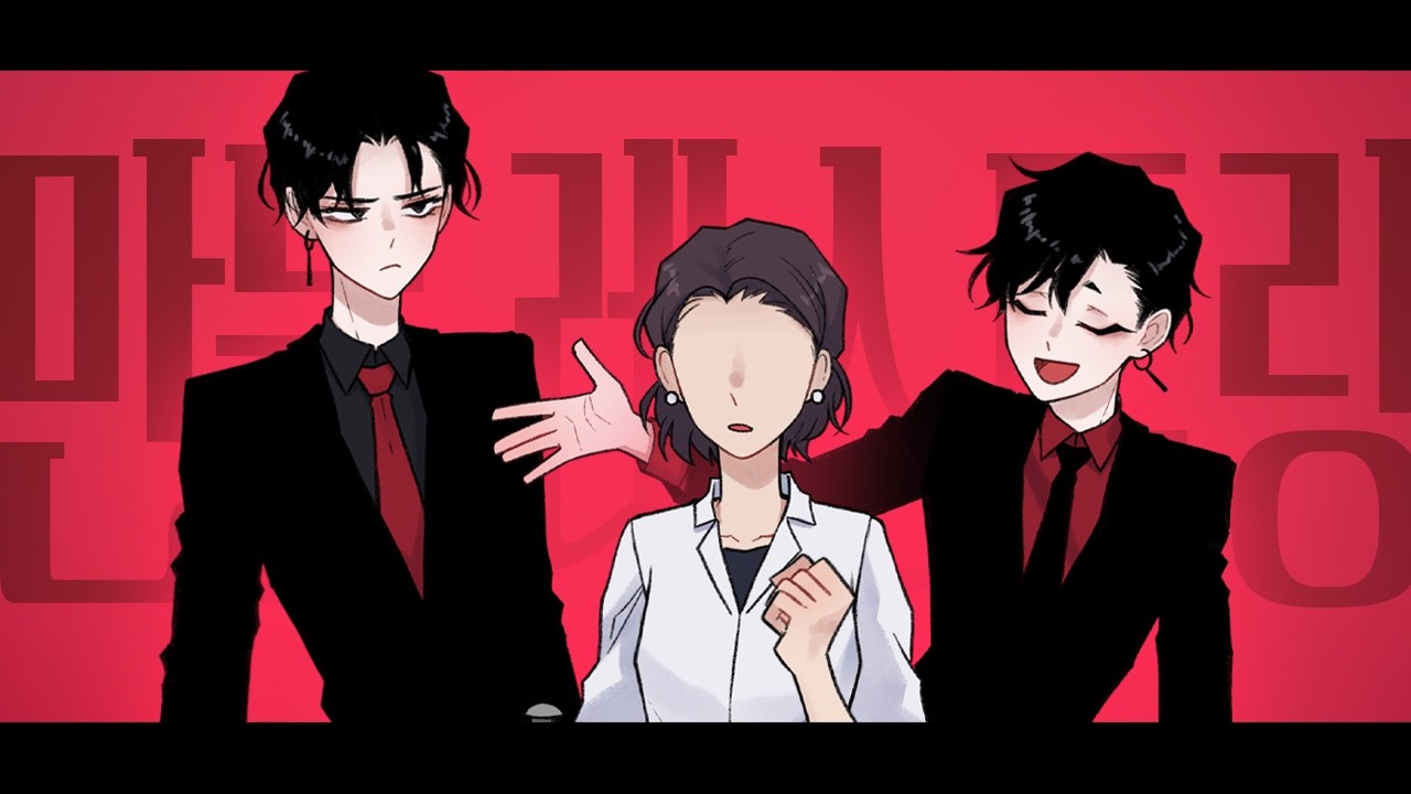 (OC) 둘의 신경전으로 萬屋レストラン_만물 레스토랑