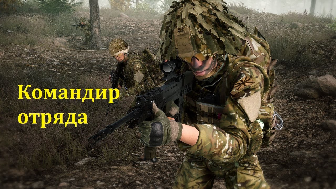Squad-Полная игра за командира отряда №3 (Егорьевка)