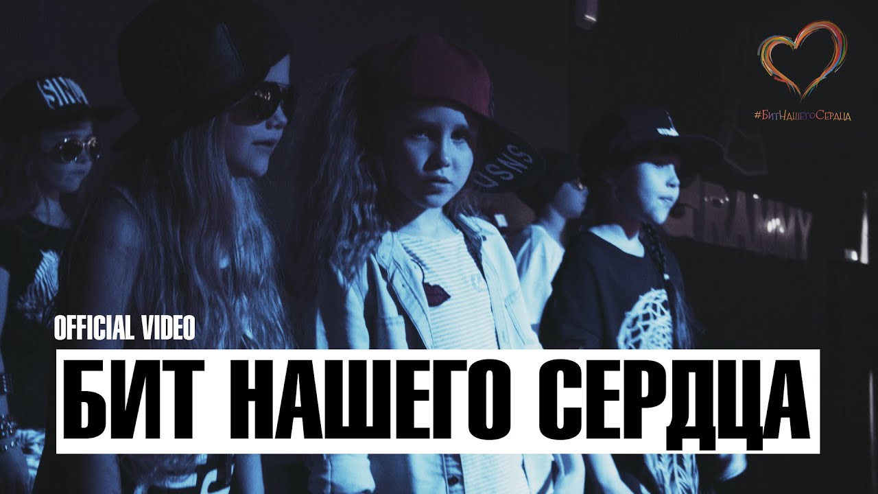 ПРЕМЬЕРА: 