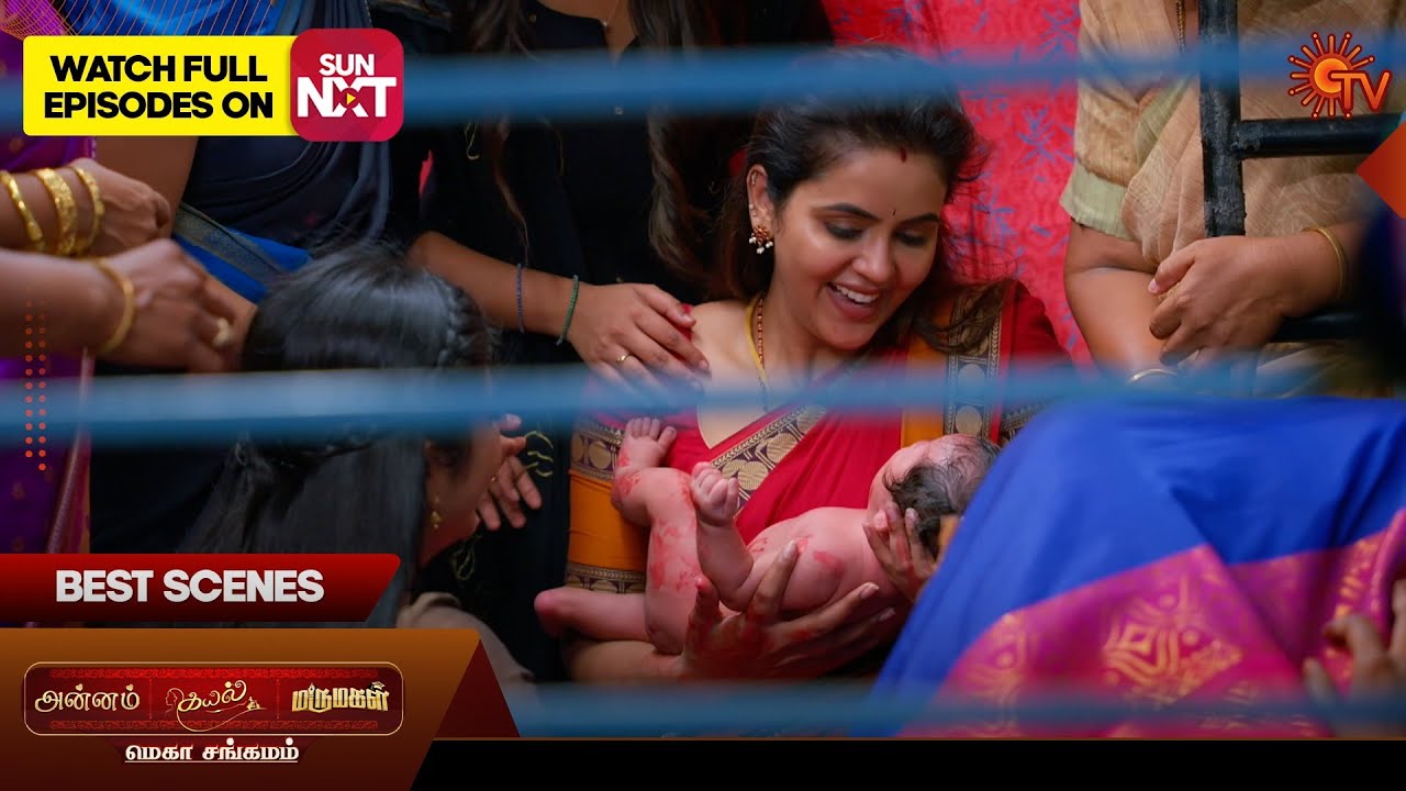 Mega Sangamam - Best Scenes | Annam | Kayal | Marumagal | 22 Sep 2025 | Sun TV