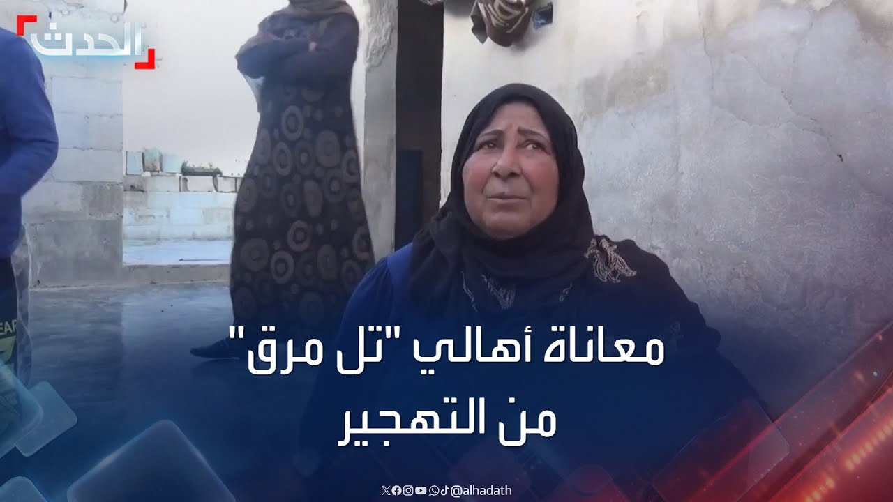 سوريا.. أهالي 