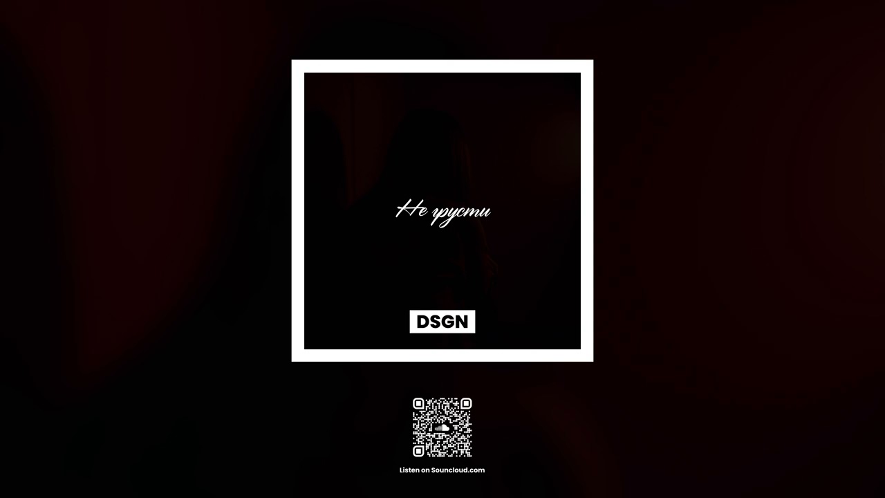 Не грусти - 3xlpro (Acoustic cover)