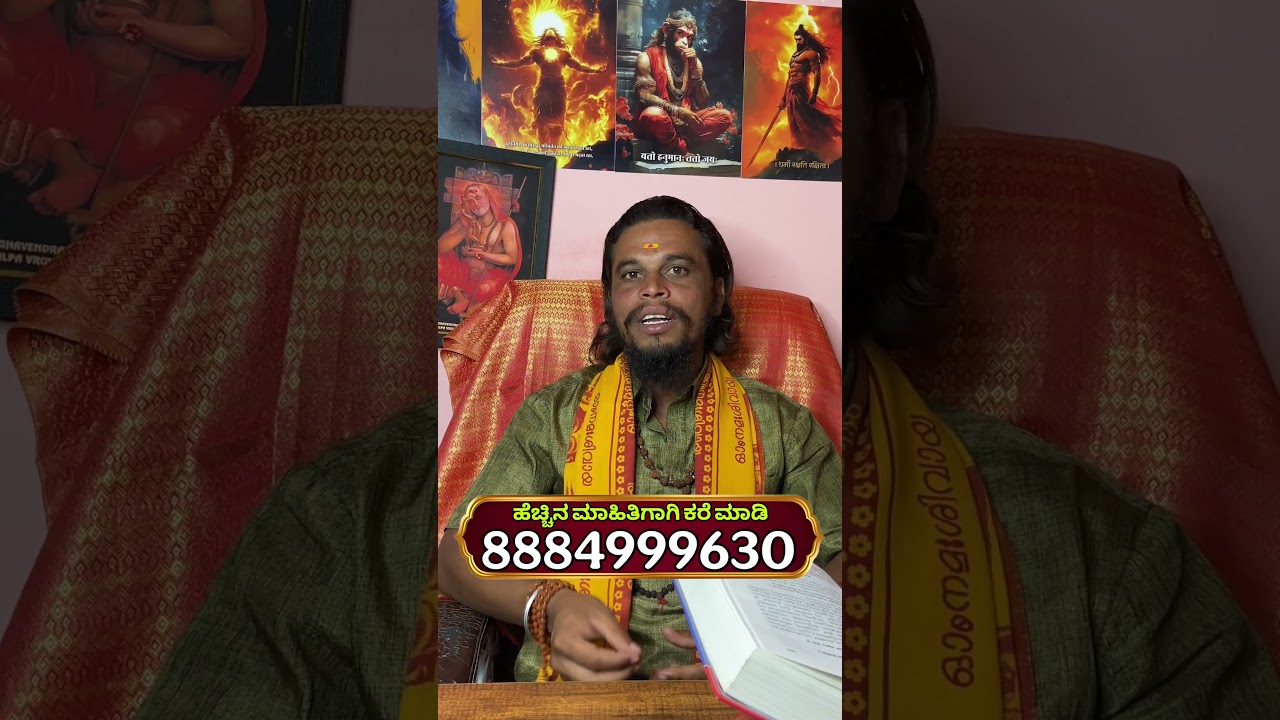 ಹಣಕಾಸಿನ ಸಮಸ್ಯೆಗೆ ಸುಲಭ ಪರಿಹಾರ / finance problem solution  