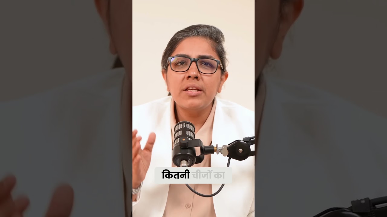 डर पर विजय के लिए  क्या करे? | Dr. Sweta Adatia