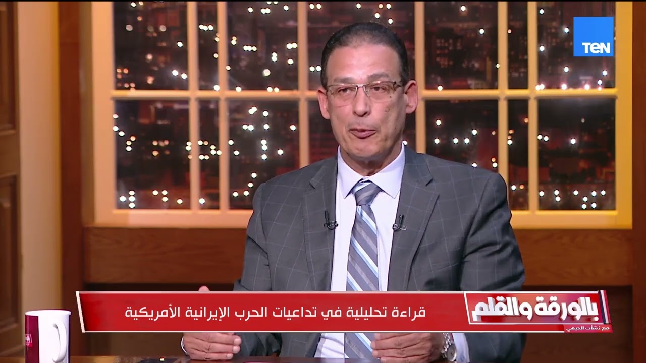 السفير عاطف سالم: ضرب إيران للدول العربية خطأ كبير ويساعد إسرائيل