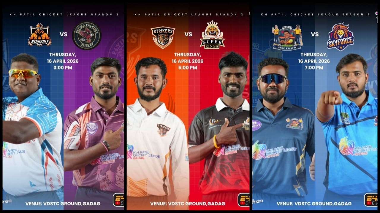 K. H. PATIL CRICKET LEAGUE SEASON 2 || GADAG-KARNATAKA || NIGHT 5