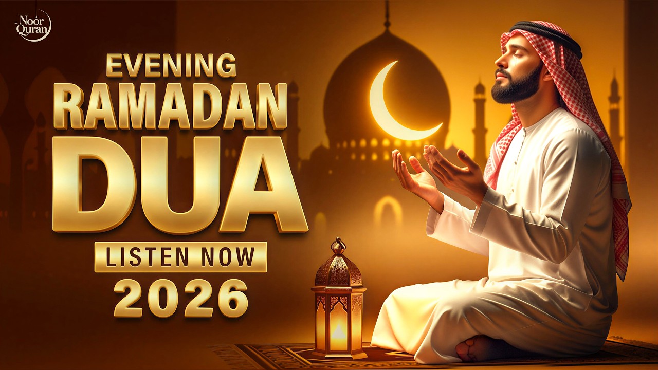 RAMADAN DUA FOR EVENING | Protection,Stress-free, Job, Rizq & Business Problems Solve InshaAllah