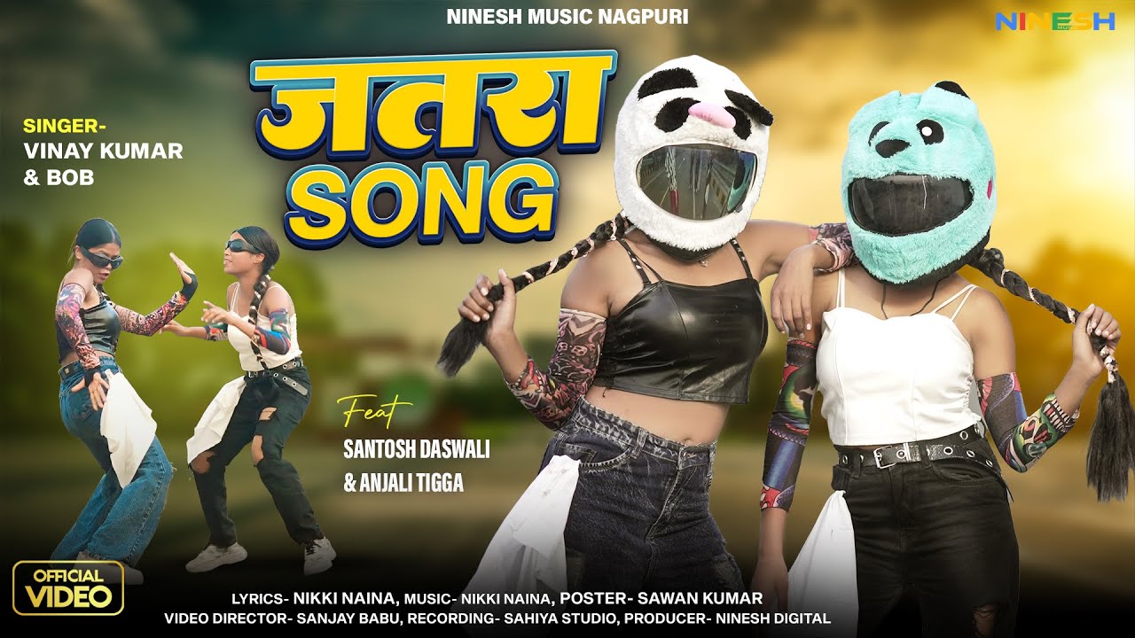 Jatra Song  | Santosh Daswali & Anjali Tigga |  Vinay Kumar | Nagpuri Video Song 2025