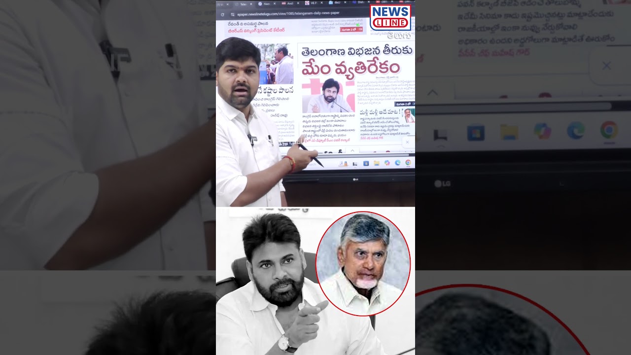 journalist shankar sensational coments on pawan kalyan | News Line Telugu