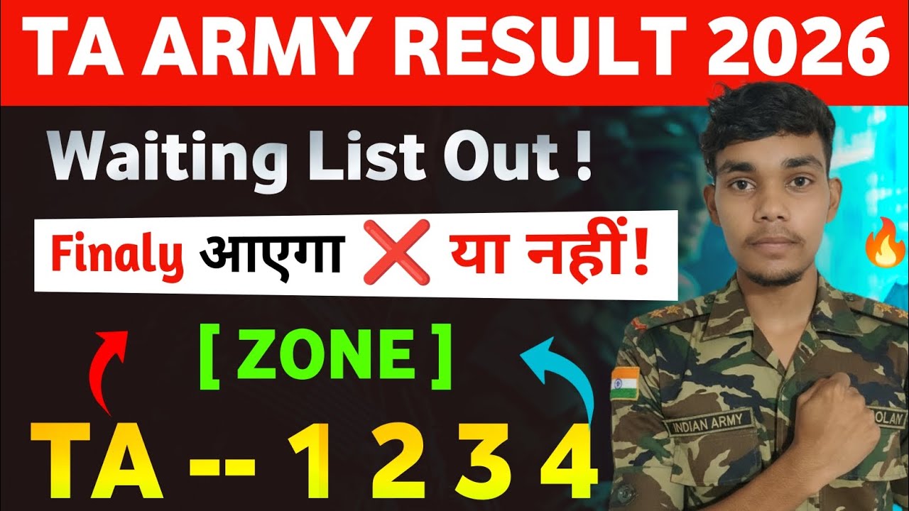 TA Army Waiting List 2026 🔥 | Zone 1 2 3 4 Waiting List कब आएगा? | TA Army Final Result Update 2026 