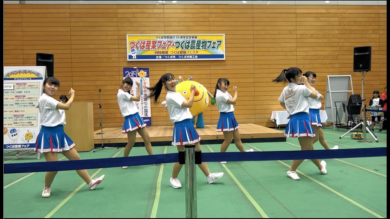 東洋大学附属牛久高等学校ダンス部前半@2017つくば産業フェア