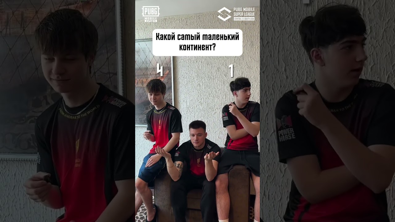 Кто самый умный в Al Qadsiah Esports? 🧠