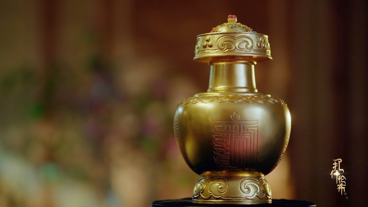 The establishment of the golden urn lot-drawing system