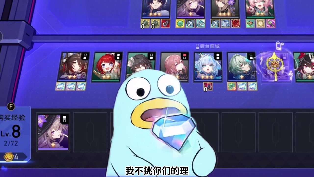 【星鐵】鑽石大亨用真理痛擊魔丸（電子榨菜） 不裝了，其實我是真的石心十人——鑽石！ #崩壞星穹鐵道