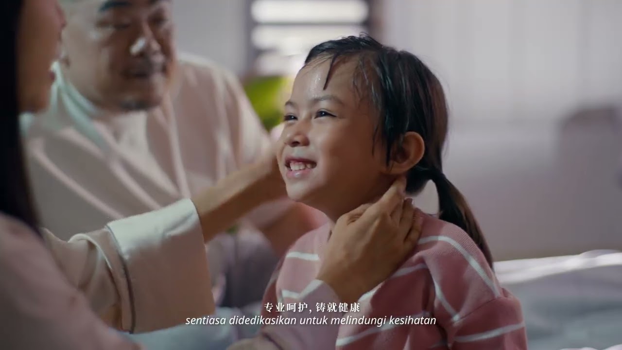 Goodnite New Products Launch 2024 : Love Series IV & 1mmuneAir