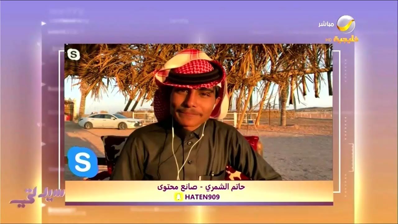 مقطع فيديو متداول لشاب من حائل يظهر فيه وهو يروي قصة جملة 