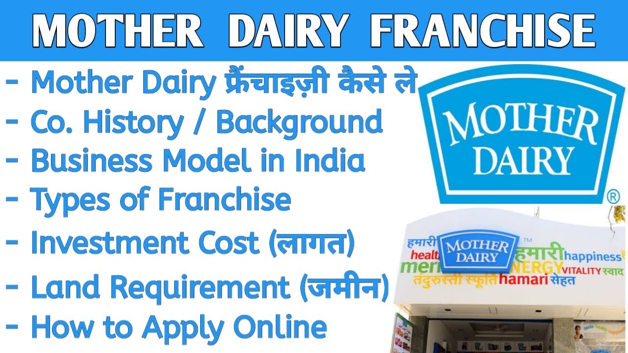 Mother Dairy Franchise 2023 || How to Get Mother Dairy Franchise (Cost, Profit & More)