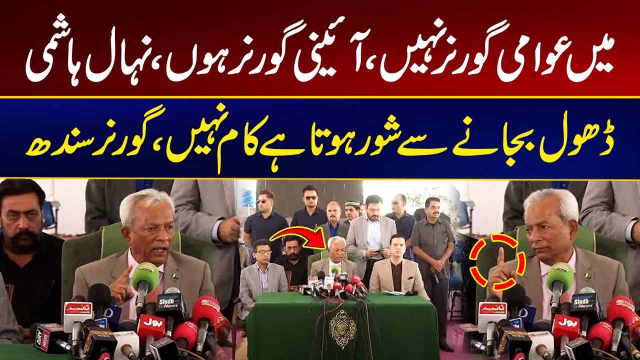 Nehal Hashmi Speech: Youth, Education & Pakistan’s Future in Sindh | City 21