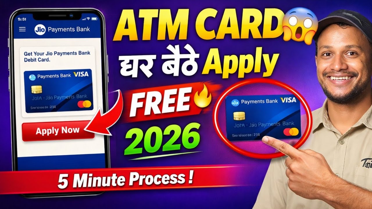 Jio Payment Bank Physical ATM Card Apply | How to Apply ATM Card In Jio Payment Bank | Jio Bank