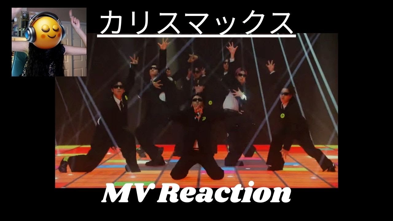 Snow Man - カリスマックス MV Reaction