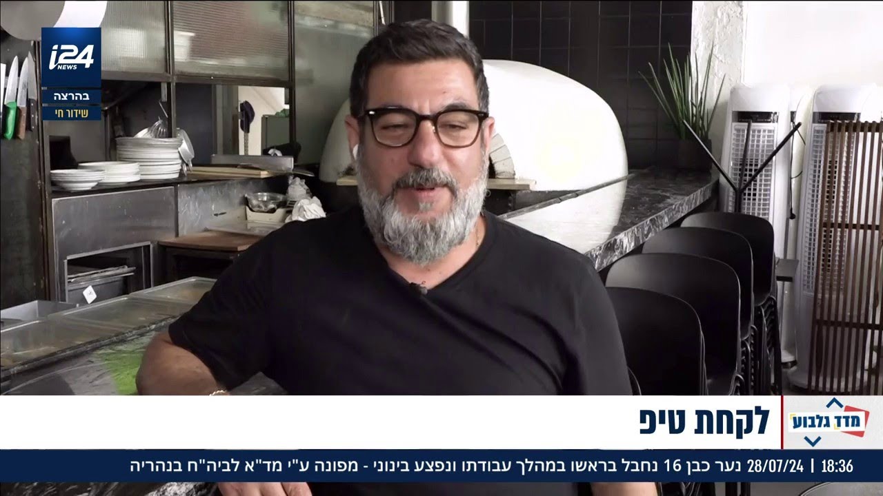 מע
