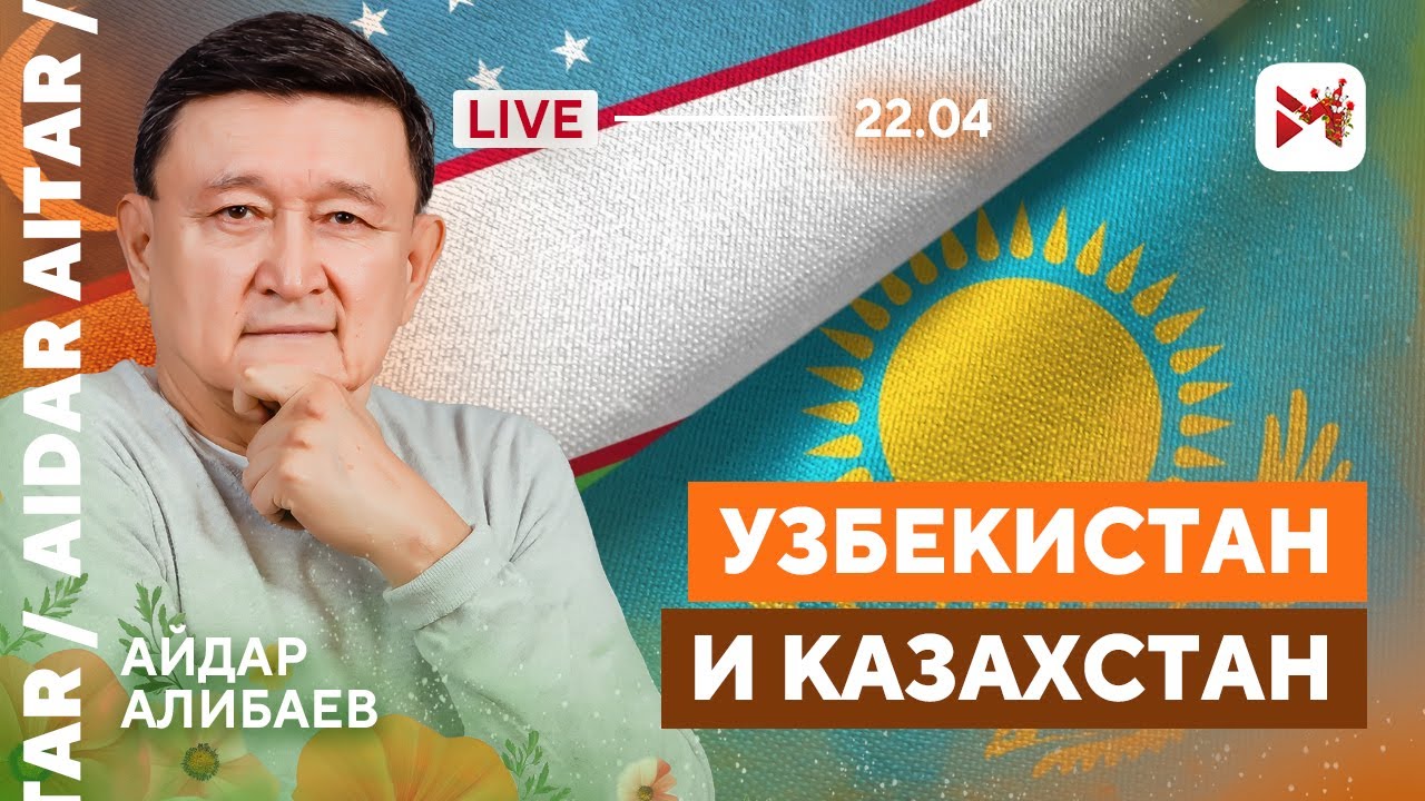 Кто выигрывает в промышленном лидерстве в ЦА?
