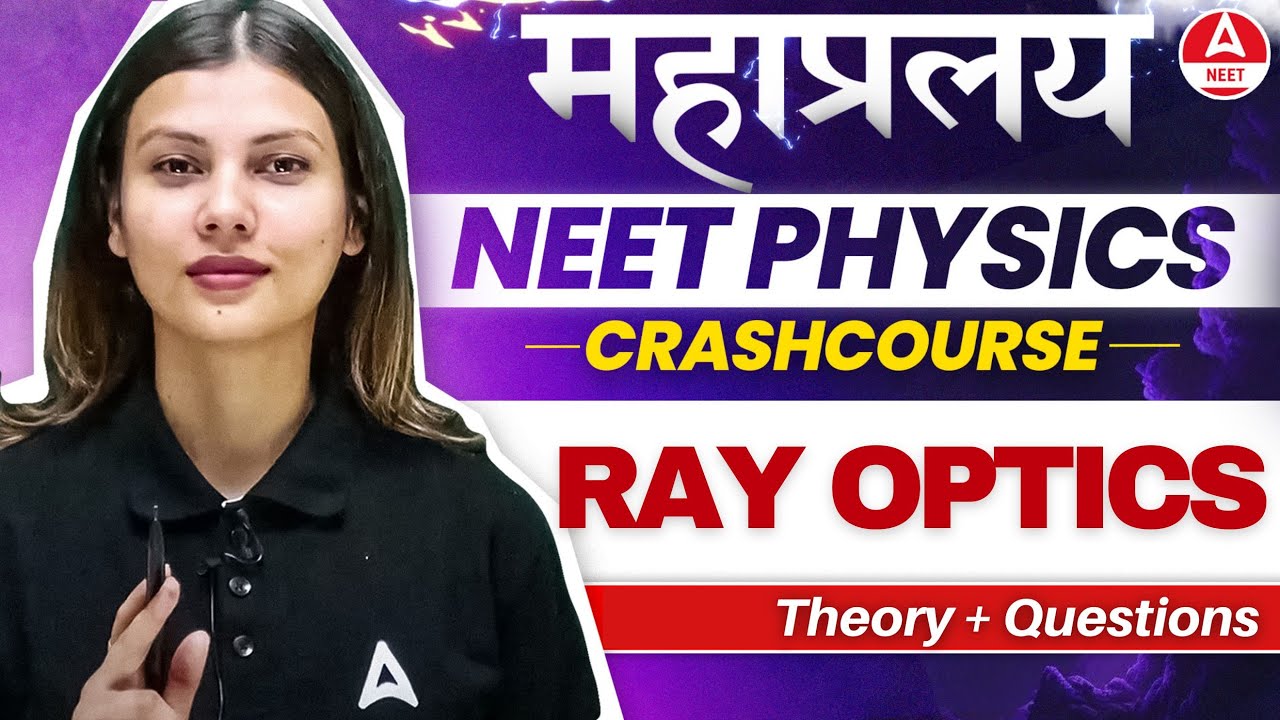 Ray Optics One Shot for NEET 2025 | Physics in 30 Days by Tamanna Chaudhary