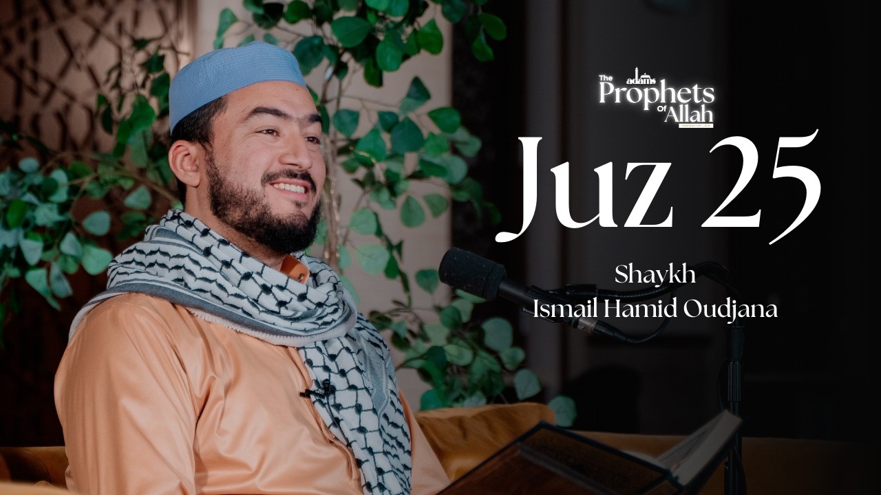 Juz 25 – Shaykh Ismail Hamid Oudjana | Ramadan Qur’an Series