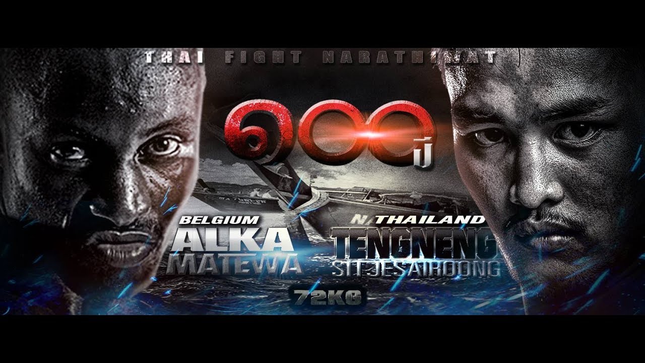 เต็งหนึ่ง (THA) vs ALKA MATEWA (BEL) [THAI FIGHT NARATHIWAT 2015]