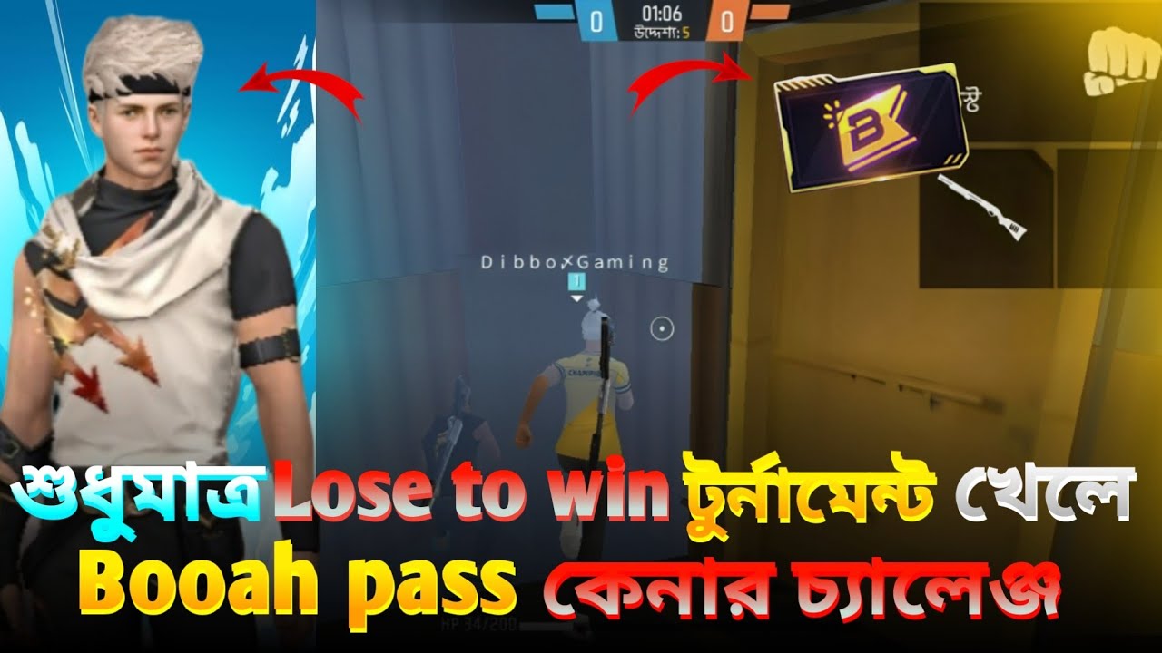 শুধুমাত্র Loss to win টুর্নামেন্ট খেলে নতুন Booah pass কেনার চ্যালেঞ্জ। Dibbo X Gaming FREE FIRE 🔥 