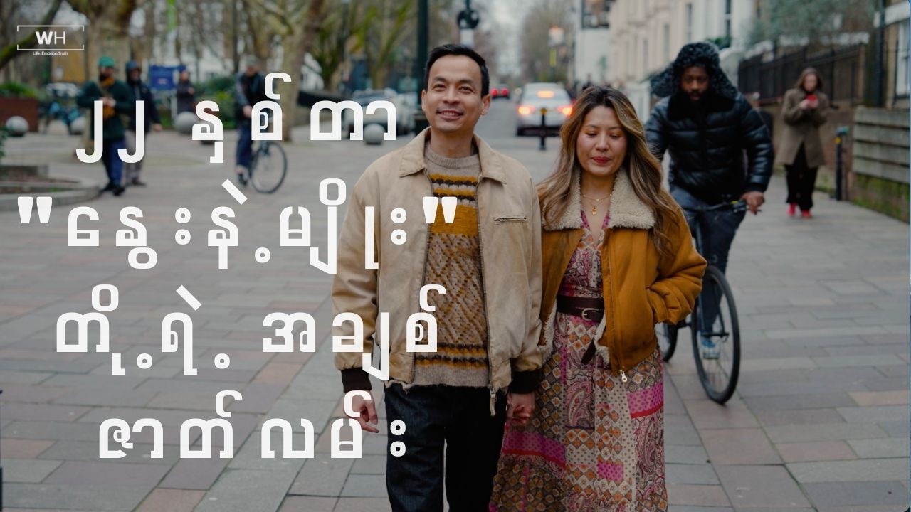 ၂၂ နှစ်တာ 