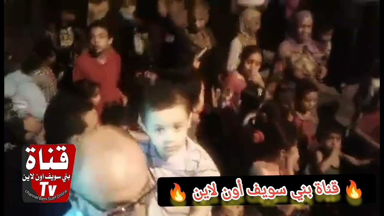 الأطفال بترقص وهي نايمة ع الأرض 😄🥁رقصة خاصة كده مع سحور عمي ناصر 🌙✨فرحة رمضان عاملة حالة في كل حتة 