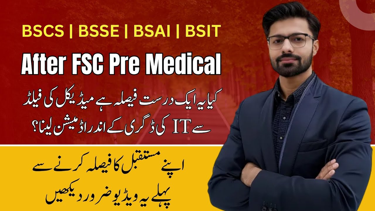 FSc Pre-Medical to IT Field, Is It the Right Choice? BSAI, BSSE, BSCS, BSIT After FSc Pre-Medical