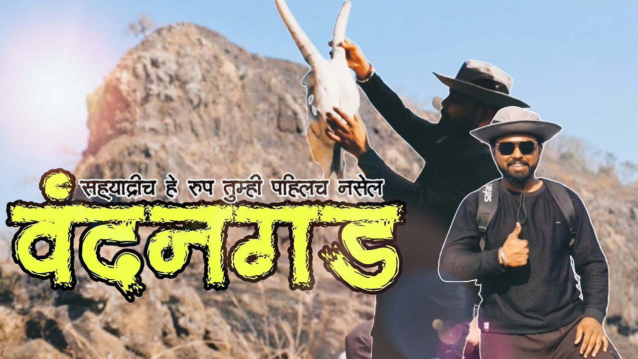Vandangad | Ravi Patil