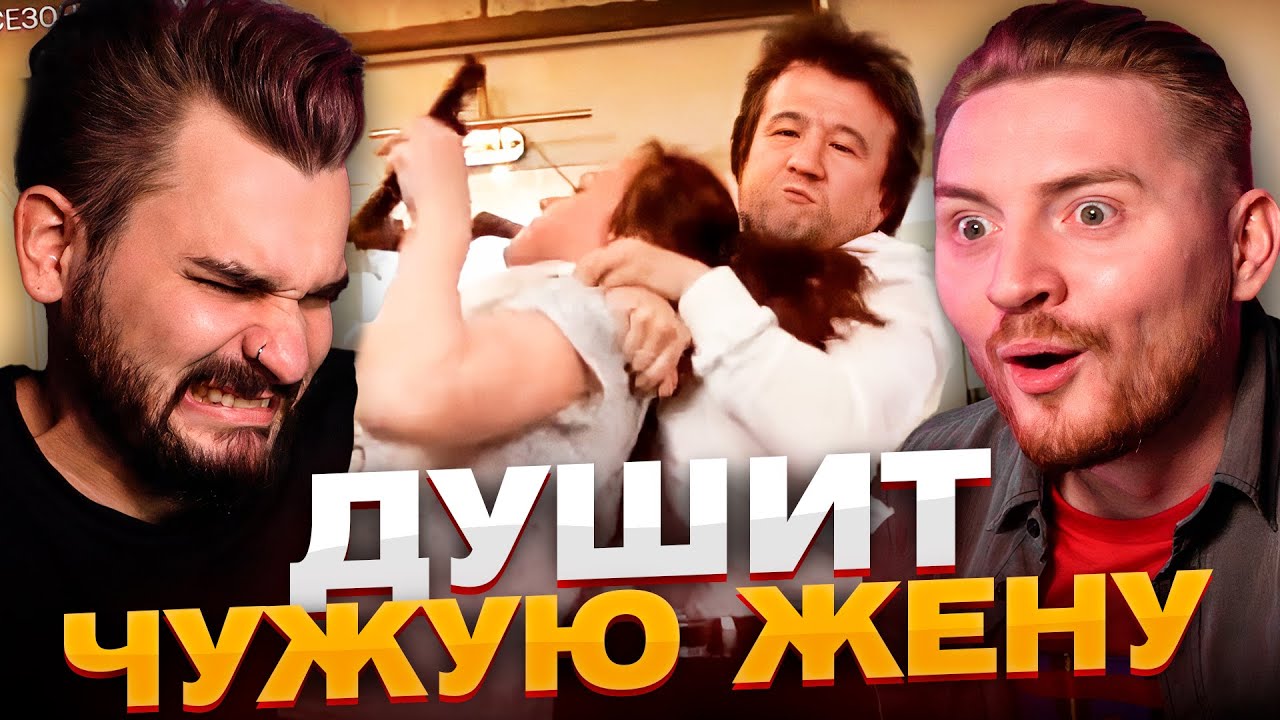 Семья свингеров - Обмен жен