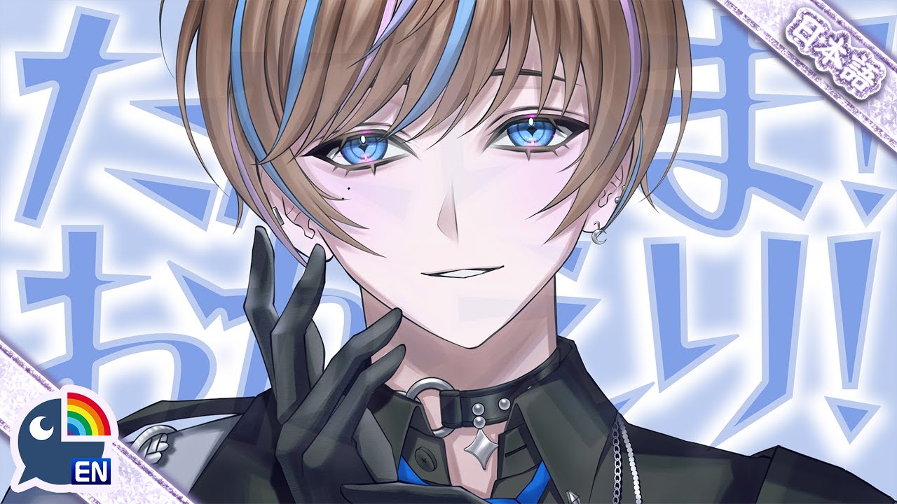 【雑談】ただいま戻りました！雑談しやん？【NIJISANJI EN | Seible】