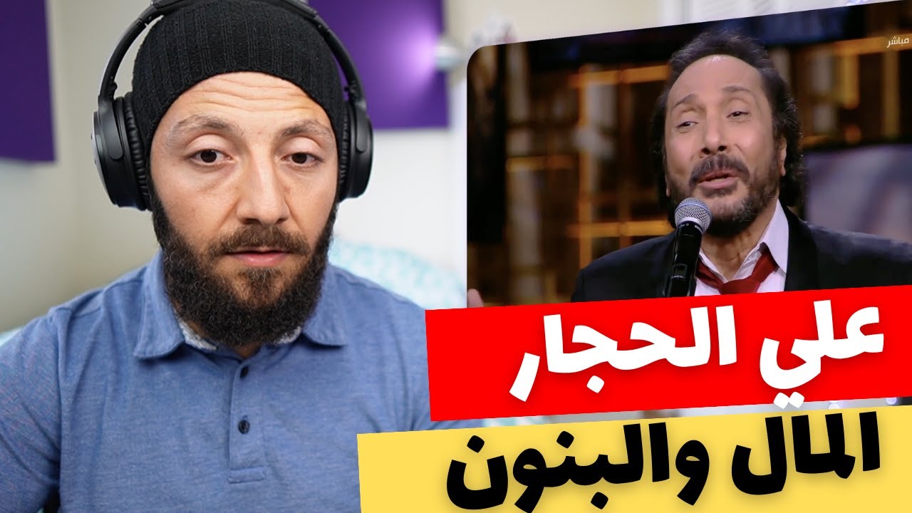 🇨🇦 КАНАДА РЕАКЦИЯ НА Али Эль Хаггара Великий художник Али Эль Хаггар - реакция Money and Sons